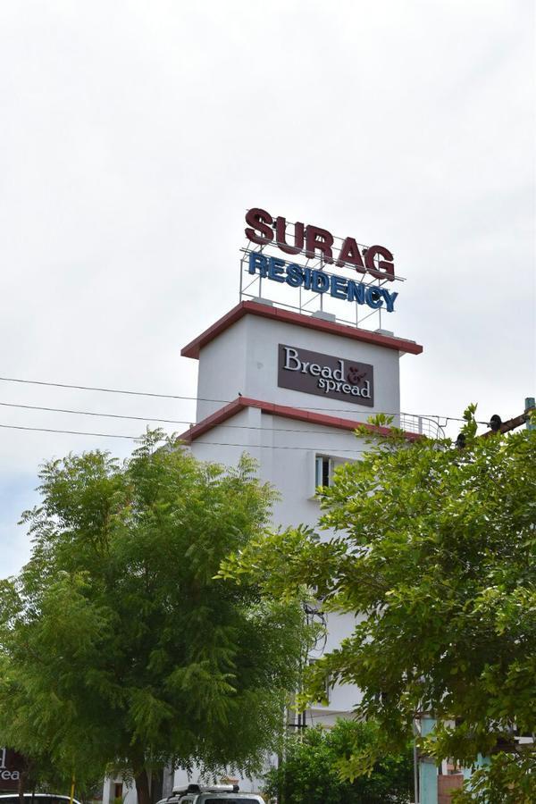 Surag Residency Tiruchirappalli Exterior foto